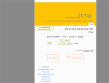 Tablet Screenshot of hashabat.info